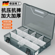 螺丝收纳盒五金钻头零件分类塑料盒工具盒小型配件多格盒子端子盒