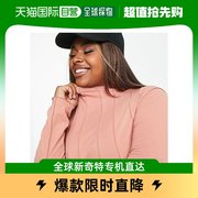 香港直邮潮奢reebok女士，reebok大号缝线短款粉色长袖上衣