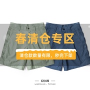 kuon以折纸为灵感的褶裥，短裤亚洲剪裁supima棉宽松短裤