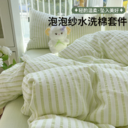 床上四件套床单被套罩非全棉，纯棉床品学生宿舍，单人三件套2023