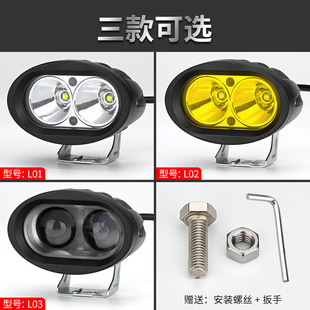电动车灯强光摩托车led大灯，超亮三轮车改装外置12v60v流氓灯射灯