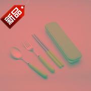 便携t式餐具套装可折叠勺子筷子叉子三件套环保餐具盒学生筷勺组