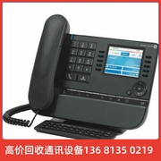 alcatel阿尔卡特8058s电话机交换机，专用8068s8078s