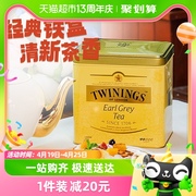 英国进口川宁Twinings豪门伯爵红茶500g/罐散茶铁罐茶叶冲泡