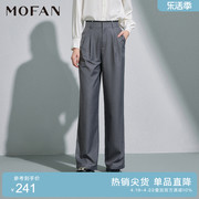 mofan摩凡2024春职场范高级(范，高级)感西裤女灰色，高腰休闲长裤百搭直筒裤