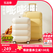 阿季可爱行李箱女20寸小登机结实耐用大容量24学生旅行拉杆箱