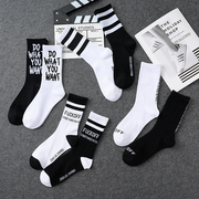 黑色白色配鲨鱼裤袜子女中筒袜，街头运动潮袜男棉，长袜长筒个性高腰