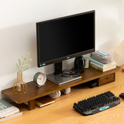 电脑显示器增高架桌面一字木架置物板实木带抽屉支架免安装置物架