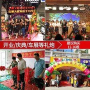 结婚礼炮婚礼礼花筒彩带喷花瓣婚庆派对用品旋转礼袍彩炮礼泡花炮