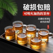 玻璃茶具小茶杯家用耐高温加厚功夫茶套装主人，杯单杯透明带把水杯