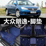 上海大众朗逸201220132014年2015新16款汽车脚垫全大包围脚踏垫
