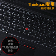 thinkpad联想e555e565e550ce550笔记本键盘贴膜，透明全覆盖e575e570cl560电脑配件保护贴膜防水防尘