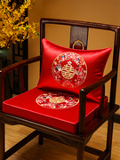 新中式椅垫红色喜庆刺绣座垫新婚垫子客厅婚庆红木沙发垫坐垫防滑