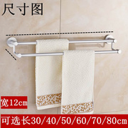 浴室晾毛巾杆太空铝毛巾架壁挂卫生间单杆双杆加粗加长浴巾架