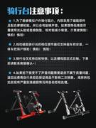 西骑者自行车骑行台公路山地车训练台磁阻室内健身锻炼台装备配件