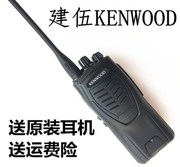 适用建伍tk-3207g大功率tk33073207对讲机kenwood手持机2207g民