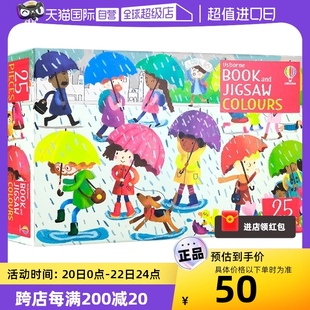 自营英文原版 Usborne Book and Jigsaw Colours 颜色拼图 附色彩书 儿童早教益智拼图玩具 尤斯伯恩