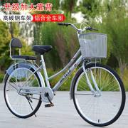 永淑自行车女式轻便代步单车上班骑通勤24寸26成年学生大人成人男