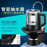 电动抽水式电热水壶，自动上水泡茶桶装水吸水加热防烫一体烧水器