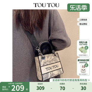 生日礼物toutou2024气质提花，手提戴妃包时尚(包时尚)通勤单肩斜挎包