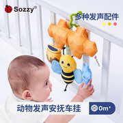 sozzy婴儿毛绒玩具车挂床挂0-3岁宝宝安抚车挂音乐响铃布艺玩具
