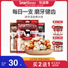 smartbones狗狗磨牙棒狗咬胶零食幼犬，训练奖励耐咬骨头小型犬泰迪