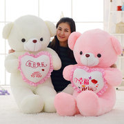 大熊毛绒玩具送女友泰迪熊熊猫，公仔抱抱熊2米女生，布娃娃超大号1.6