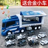 儿童玩具车模型汽车货柜车大卡车消防车警车男孩宝宝套装小工程车