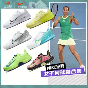 Nike耐克网球鞋女款Zoom Vapor 11澳网郑钦文专业DR6965DR6192