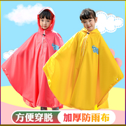 儿童雨衣斗篷式男童小学生，10岁女童2022全身幼儿园，带书包位雨披潮