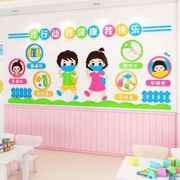 儿童乐园壁纸6.1儿童节布置教室装饰用品幼儿园环创材料墙面装饰