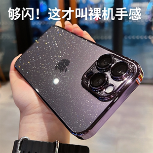 星空闪粉适用苹果14promax手机壳暗紫色透明硬壳，iphone14pro带镜头膜，高档电镀保护套男15p女款13p简约12p