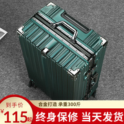 袋鼠铝框拉杆箱万向轮行李箱男女学生24寸旅行箱潮流密码箱26皮箱
