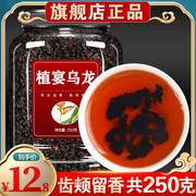 油切黑乌龙茶茶叶，特级500g冷泡无糖，浓香型木炭技法刮油新茶