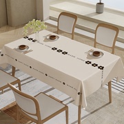 2024桌布防水防油免洗轻奢高级感桌垫餐桌长方形家用茶几台布