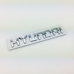 现代英文标 华泰圣达菲改装现代HYUNDAI英文字母车标后备尾箱标志