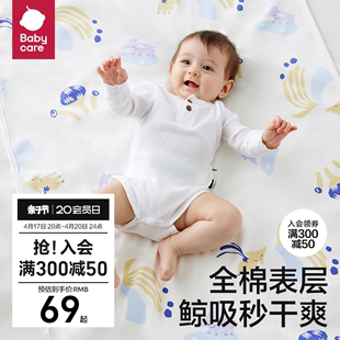 babycare全棉隔尿垫婴儿透气不闷速干姨妈垫护理垫生理期床垫夏季