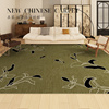 绿色高级感客厅地毯免打理新中式卧室床边毯中古风沙发地垫茶几毯
