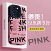 pink英文适用苹果14手机壳15牙签纹13硅胶，iphone12保护套11全包，xr防摔pro男xs女款max6s78卡通se高级plus