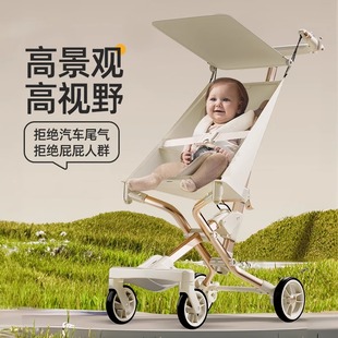 口袋车遛溜娃神器轻便可折叠婴儿手推车伞车儿童3一6岁大童三轮车