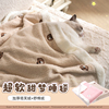 猫咪毯子宠物毛毯狗狗，专用小被子猫猫踩奶睡垫，秋冬天睡觉保暖盖毯