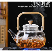 竹提梁壶大容量加厚电陶炉煮茶壶泡茶器耐热玻璃家用W喝茶功夫茶