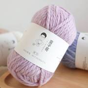 织毛衣专用毛线儿童宝宝，小孩的手工，钩针编织高端紫色粗羊毛线蓬松