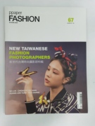 2018年12月-19年1月订阅ppaperfashion新世代(新世代)台湾时尚摄影师特辑设计时尚潮流男女装创意个性艺术男女生搭配少女服饰衣服装杂志