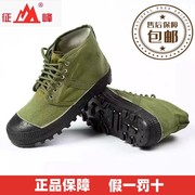 四川征峰高帮单层解放鞋男女系带防滑耐磨黄球鞋劳保工作鞋