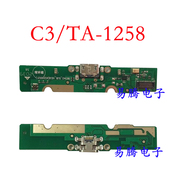 适用诺基亚c3ta-1258尾插小板数据充电接口，送话器麦克风usb接口