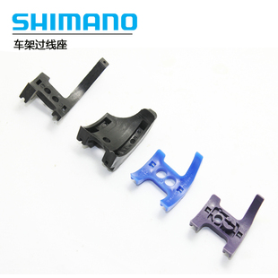 SHIMANO SM-SP17 SM-SP18自行车五通过线座 过线槽 过线板变速线