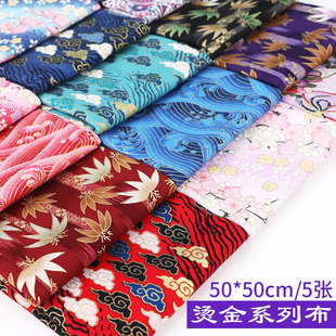 烫金棉布料50*50cm印花布棉麻布衣服装旗袍，汉服民族风面料