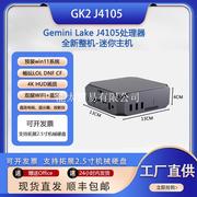 迷你主机GK2微型电脑四核J4105双HDMIHTPC客厅家用台式整机Wi议价