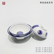 日式拉面碗陶瓷碗餐具大碗，家用碗碟面碗汤碗，高脚冷面小碗米线碗